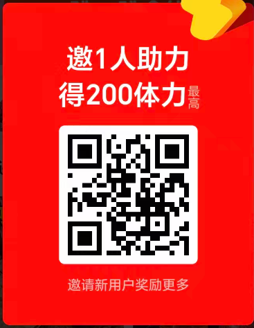 【6.8】淘金币求助力~50朵花花一次(2个号)
