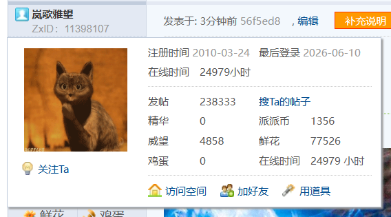 【238333T】穷日子有穷日子的过法。现在既然没能开源,就得想方设法节流了。钱能省就省,不花最好,攒吧!