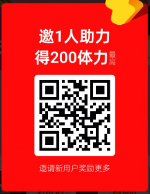 【6.10】淘金币求助力~50朵花花一次(2个号)