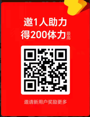 【6.11】淘金币求助力~50朵花花一次(2个号)