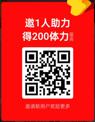 【6.11】淘金币求助力~50朵花花一次(2个号)