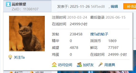 【24999H】天气异常,又雨又热,这日子还能怎么过啊!减肥的日子里,面对吃播总是非常痛苦,世界杯开始了