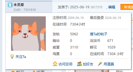 十七年啦