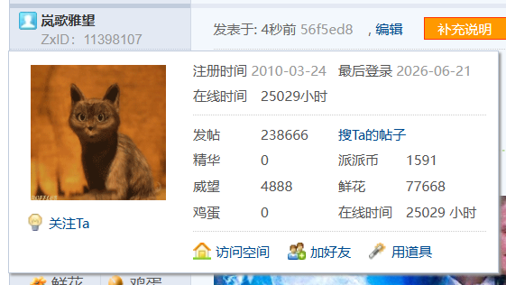 【238666T】今天是夏至,也是父亲节,祝大家每天都开心,也要注意防暑降温呀!最近看的电影良莠不齐,难评