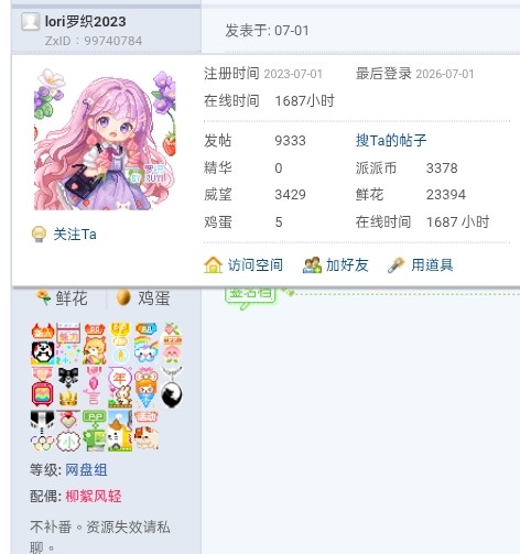 2026年7月改帖需求请在本帖回复