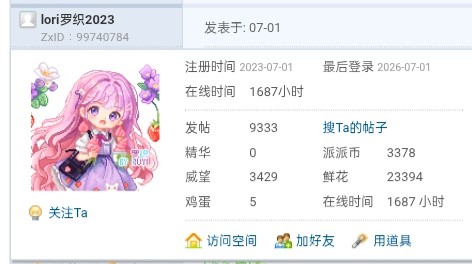 2026年7月改帖需求请在本帖回复