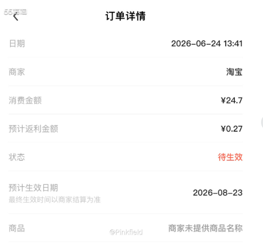【7月任务】淘宝买儿童读物,为暑假做准备!!