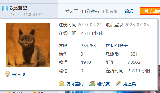 【25111H】昨天大姨妈来了,这次还算懂事,但身体仍然感觉很疲惫。昨晚苏超,徐州踢赢南京,让我有点意外