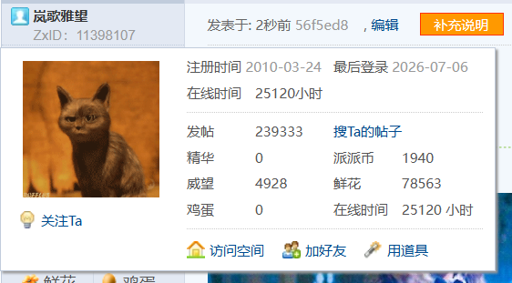 【239333T】最近一直说要下大暴雨,结果一根毛都没见到,气温反而持续攀升。我的“地磁暴敏感体质”好要命