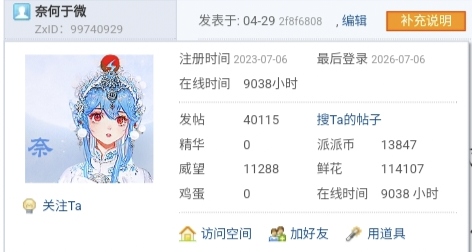 【三周年】【小满胜万全夫妻档】有茶有书,万事皆有回甘