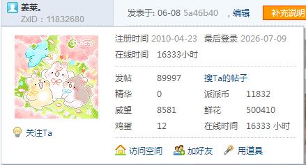 【16333H】周末要来台风了