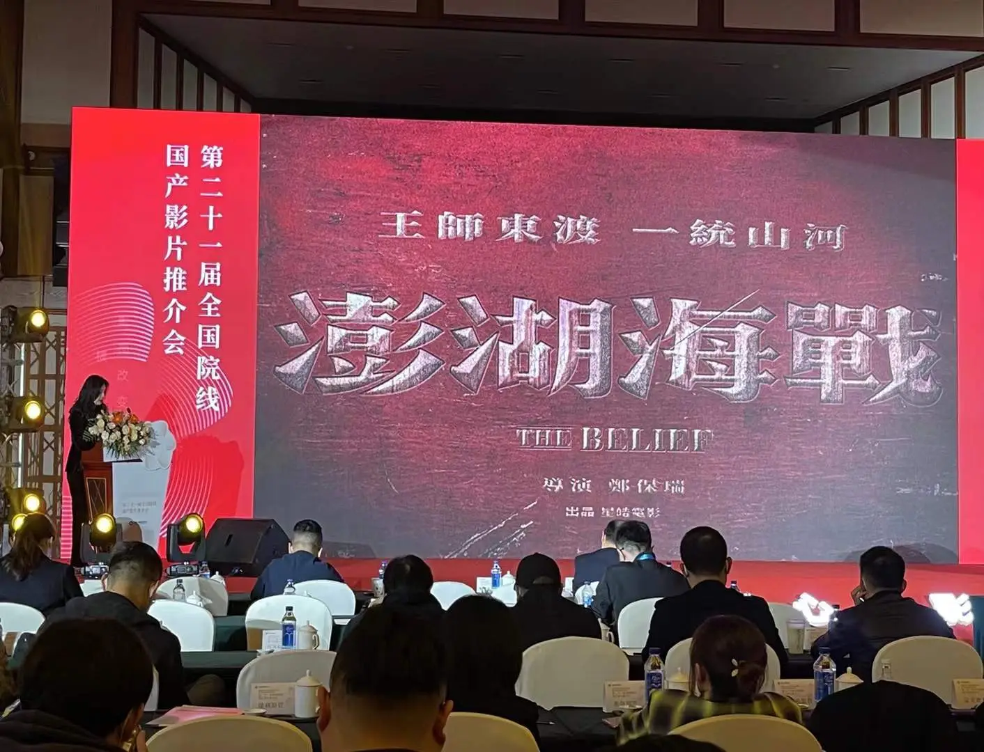 【转】暑期档巨震!《澎湖海战》撤档的三个原因,都和龙标无关