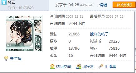 【上限25】【21666T】+【9444H】终于还是退组了