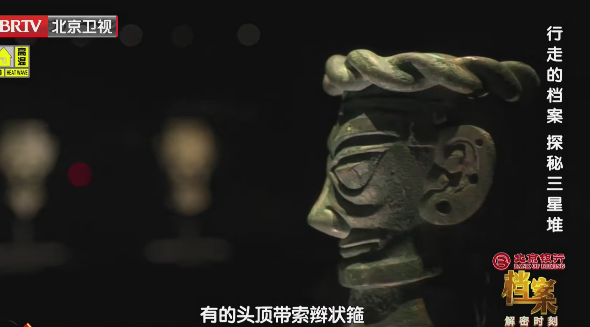 【转】三星堆的青铜人像 真的是“外星人”吗?