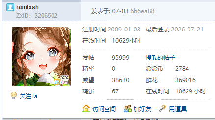 【桃花晶瑩档】【95999T】蒹葭苍苍,白露为霜。所谓伊人,在水一方。