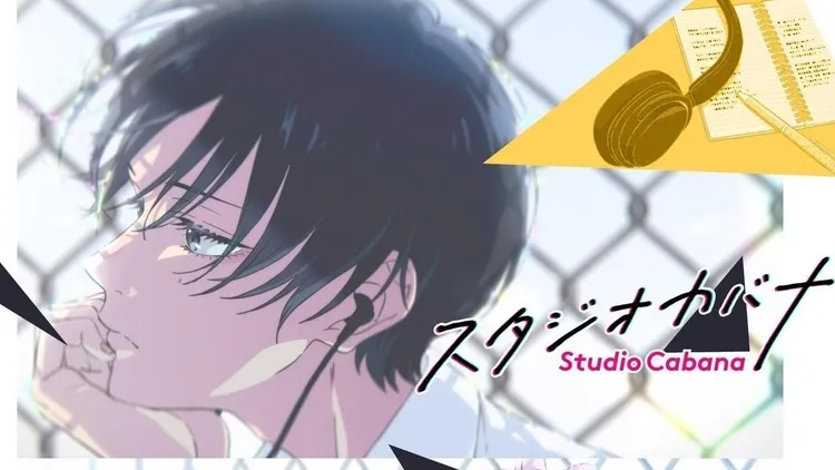 【转】《Studio Cabana 思密录音室》2027 电视动画化确定 释出视觉图与主演声优等情报