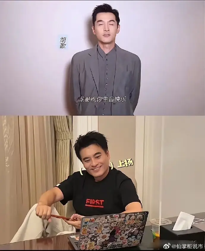 【转】演员陈龙50岁生日,马伊琍 、保剑锋 、胡歌 、刘涛、唐嫣等送祝福