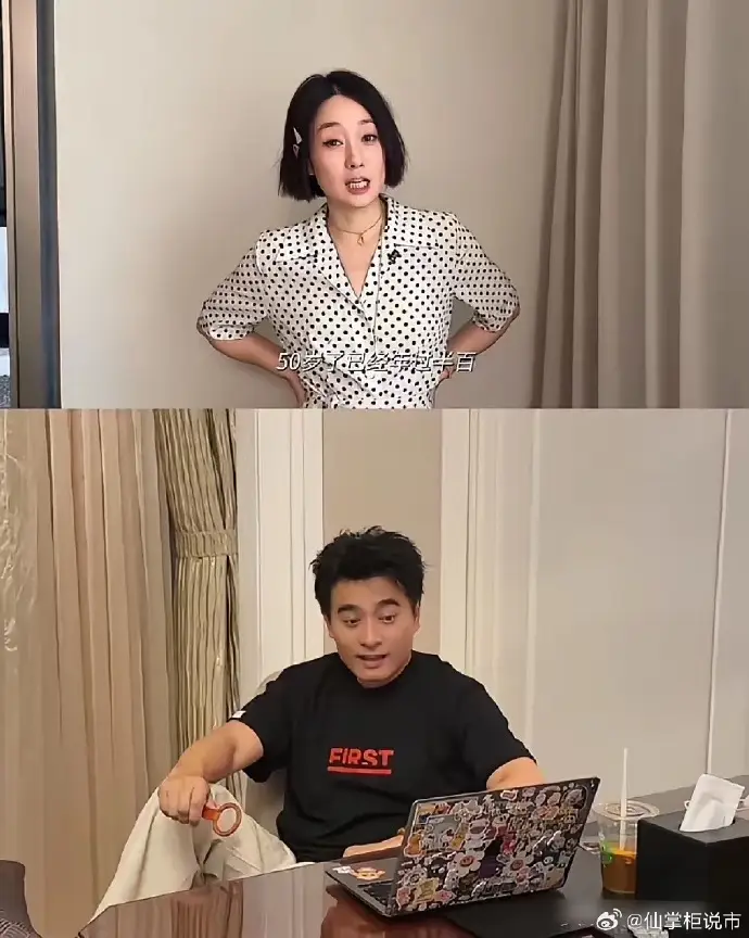 【转】演员陈龙50岁生日,马伊琍 、保剑锋 、胡歌 、刘涛、唐嫣等送祝福