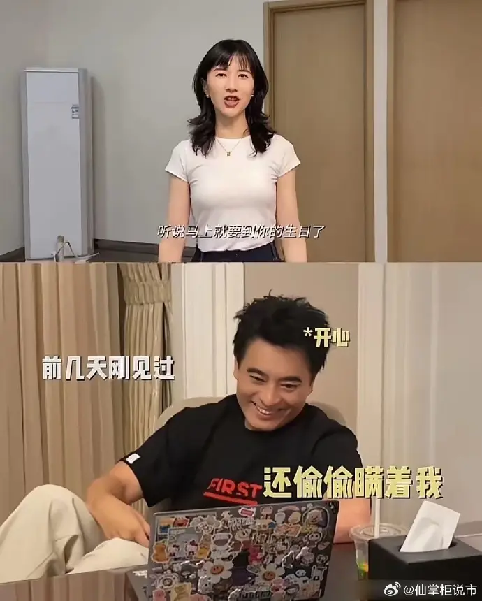 【转】演员陈龙50岁生日,马伊琍 、保剑锋 、胡歌 、刘涛、唐嫣等送祝福