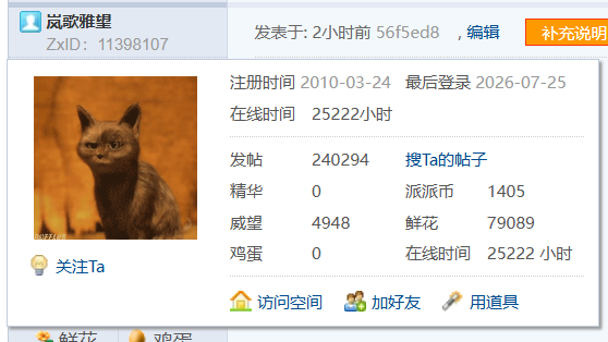 【25222H】新的台风又登陆了,我们这里一片岁月静好,已经被台风涮习惯了。现在的综艺被钱糊了心,真下头