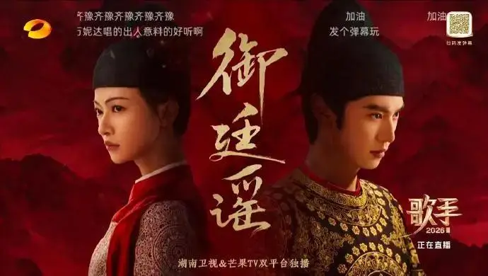 【转】吴谨言陈哲远《御廷谣》定档7.27!被称古装版扫黑风暴