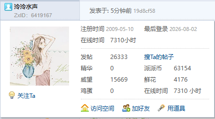 【26333T】星期天的配方式满足