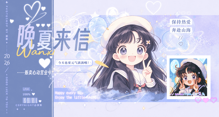 我也算是吃上好的了