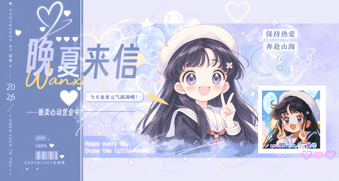 我也算是吃上好的了