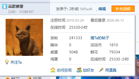 【241333T】白海豚走了,但气温也降了,希望一直保持舒适的天气。钱越不花就越舍不得花,我有点守财奴了