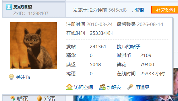 【25333H】白海豚杀了个回马枪!苏南的朋友们注意安全,照顾好自己。我们这里大太阳,一片岁月静好,无语