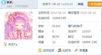 【16999H】周五