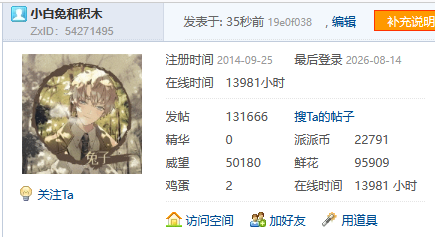 【131666T】孰期去斯,得两男子