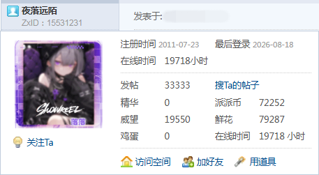 【懵逼周二档】【33333T】早备追思忆旧缘,抬看星期顿愕然
