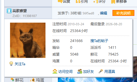 【七夕逢雨档·241666T】唯期火伞随云散,坐待金风送爽天。太后买手机事好多,早买早享受,晚买享不了折扣