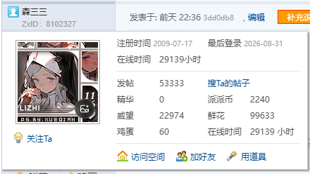 【53333T】万万没想到手机涨价了