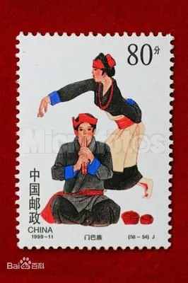 中国少数民族——门巴族