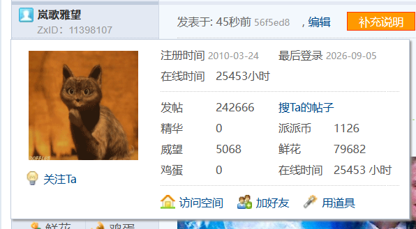 【242666T】大姨妈终于来了,但头两天就是不舒服,还有头疼疲劳,只能咸鱼躺。下周出行,我行李包还没收拾