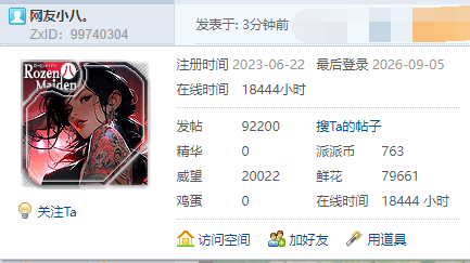 【*444H】无聊伴着生活