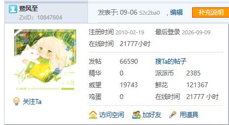 【21777H】周三
