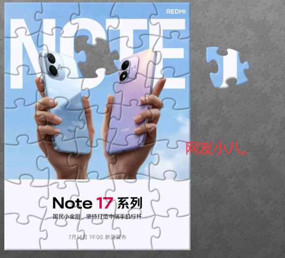 。‖ 手机资源区 【2026 手机拼拼乐NO.04 (9.16-9.23)』