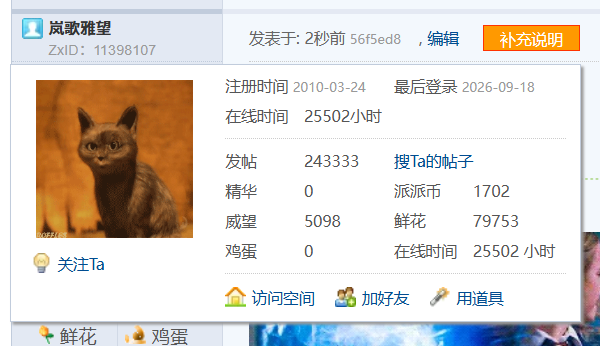【清歌档·243333T】一篓瓷光收不尽,约将明月待秋分。【基础分400】