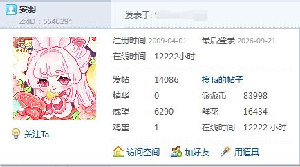 【盼放假夫妻档】【12222H】 朝朝思逸趣,夜夜盼休期