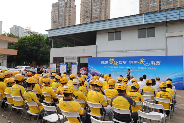 【萌喵】【转载】太平财险多措并举开展金融教育宣传周系列活动