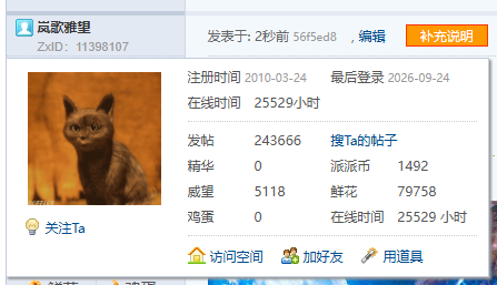 【月亮请假档·243666T】明日淮北同姐妹, 风停云散看秋光。继续景德镇游记~在陶溪川只逛不买,省钱又开心