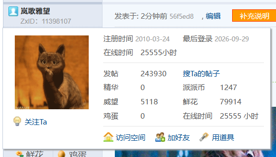 【对酒当歌档·25555H】从今且把秋光好,岁岁清平共月看。【基础分500】