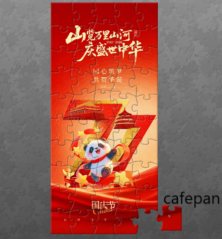 。‖ 手机资源区 【2026 手机拼拼乐NO.05 (10.1-10.7)』