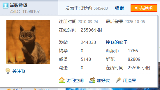 【244333T】国庆假期最后一天,小伙伴们也要玩得开心呀!眼瞅着今年所有的法定假期都过完了,时间过得好快