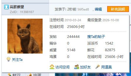 【对酒当歌 寒糖墨影档·244444T】茶暖瓷杯香绕指, 笑谈岁月意飞扬。【基础分1000】