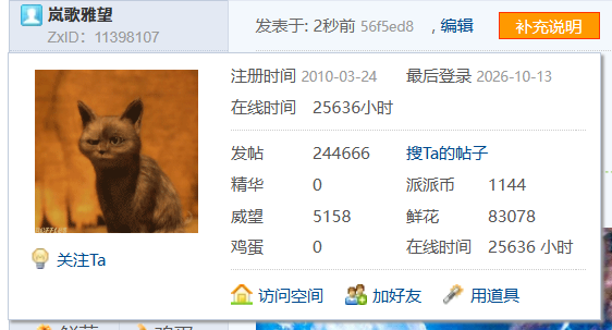 【244666T】喝了半个月的连花清瘟,大姨妈推迟9天才来,体质变差就是很糟心啊!景德镇游记最后一篇来啦!