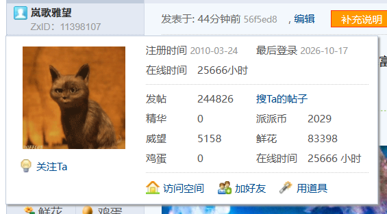 【重阳太阳档·24666H】明日寒云催雨至, 先赊半日醉秋时。淮北游记收官篇来啦~一日游玩的很开心,期待下次